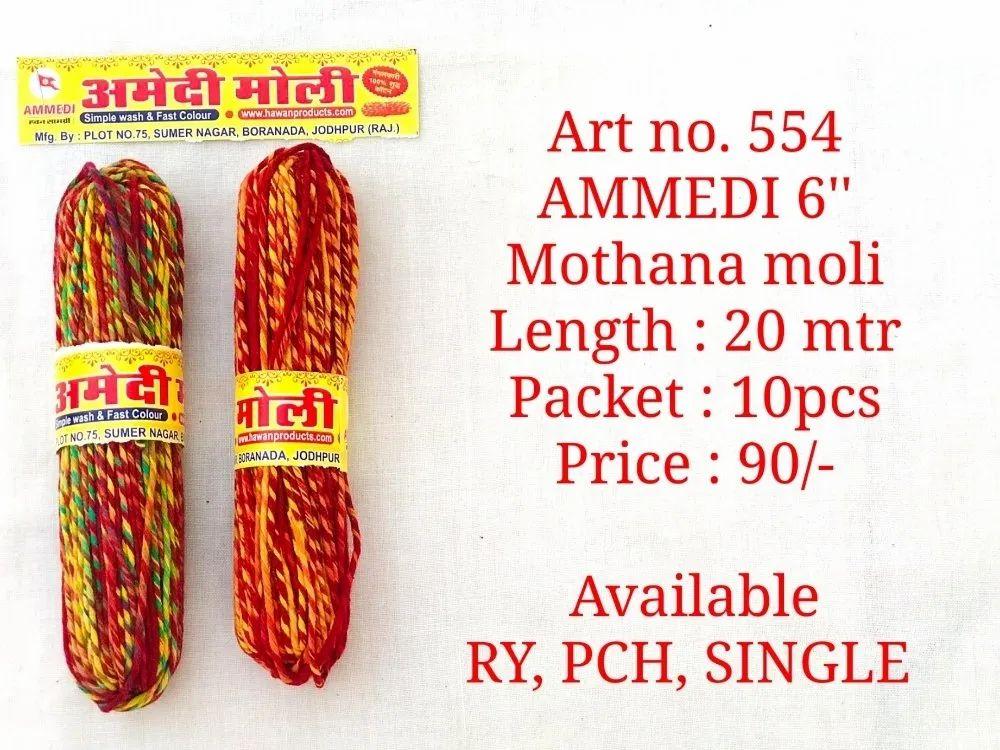 Ammedi 6'' Mothana Moli