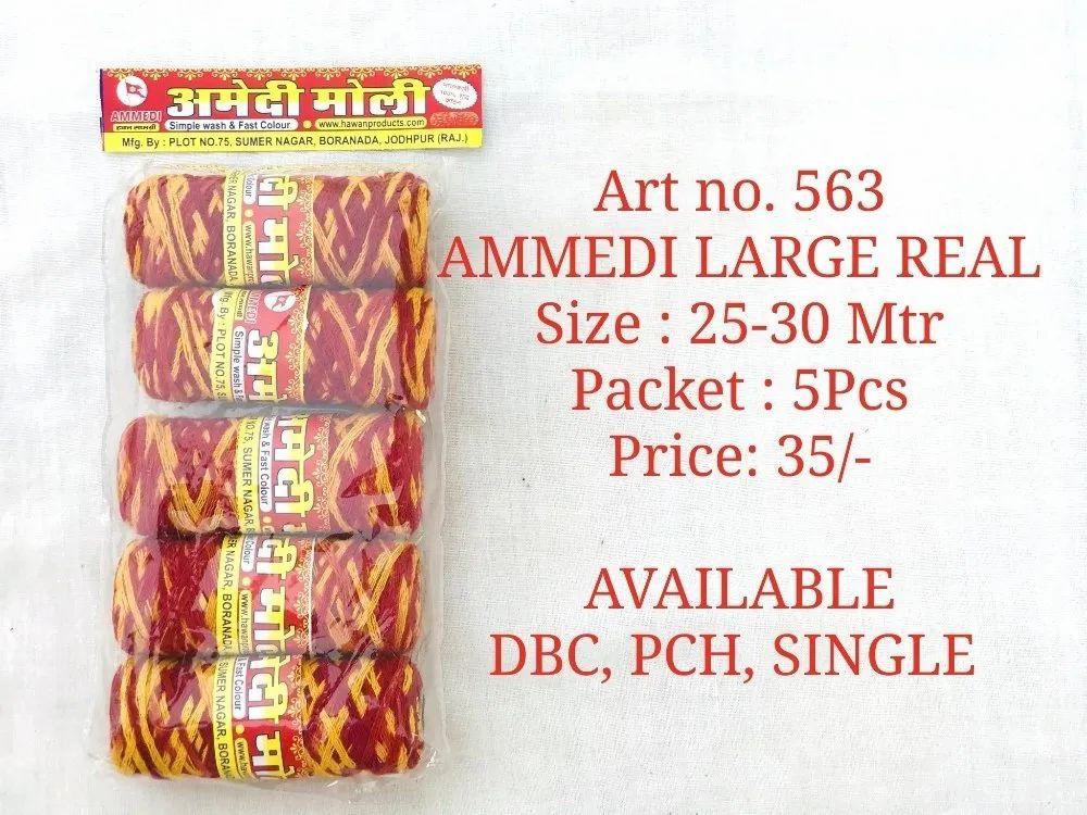 Ammedi Large Pooja Moli