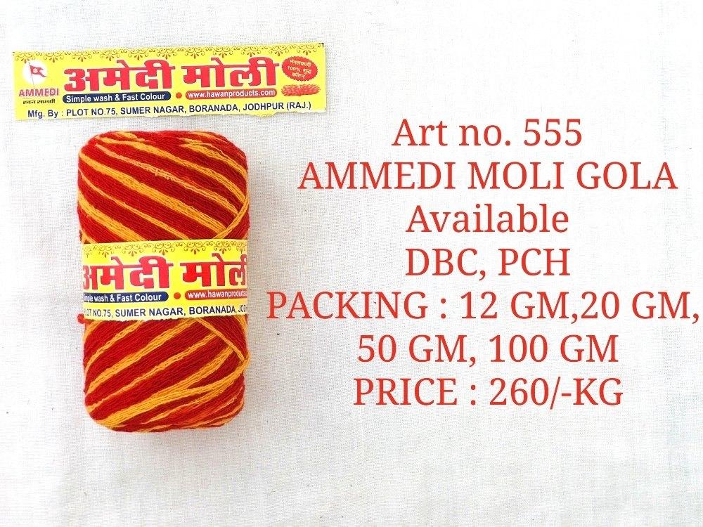 Ammedi Moli Gola
