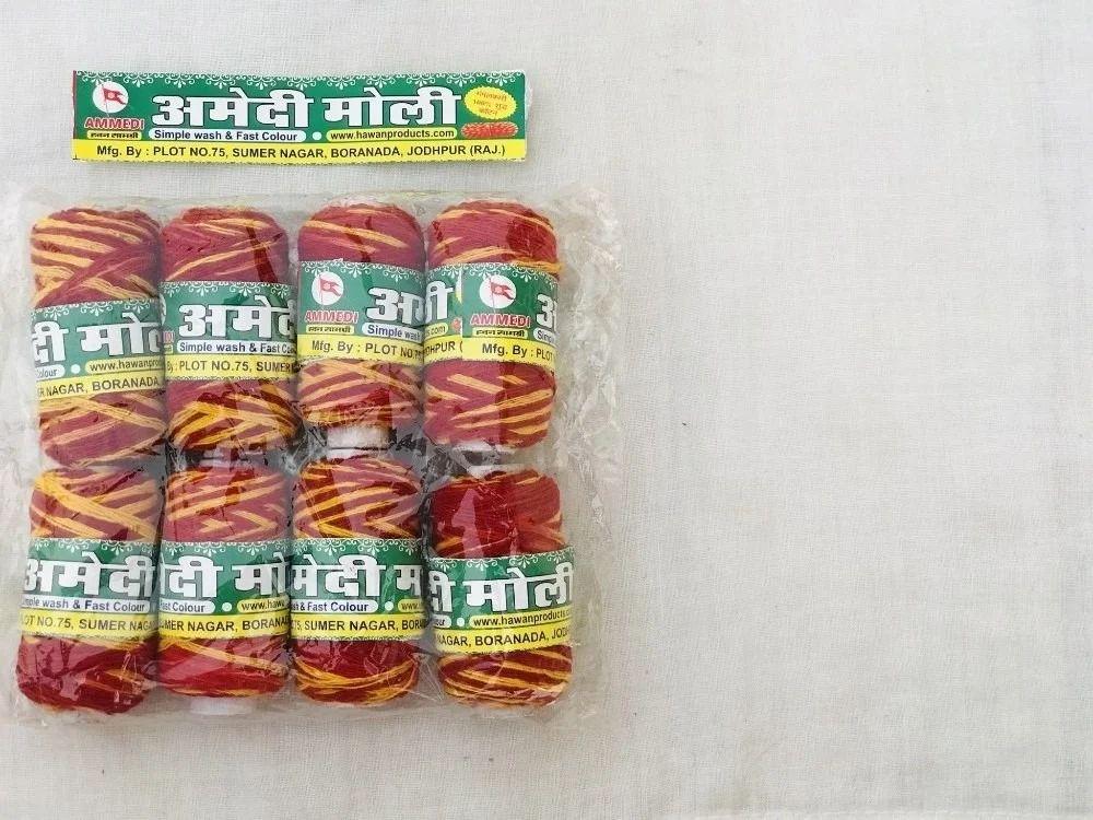 AMMEDI Moli Kalawa