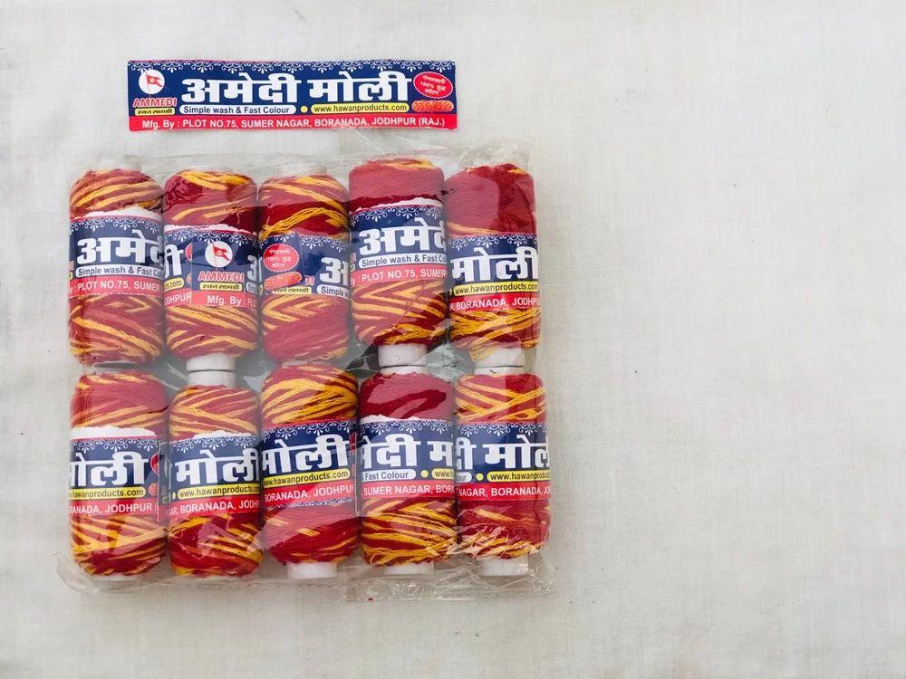अम्मेदी पूजा कलावा