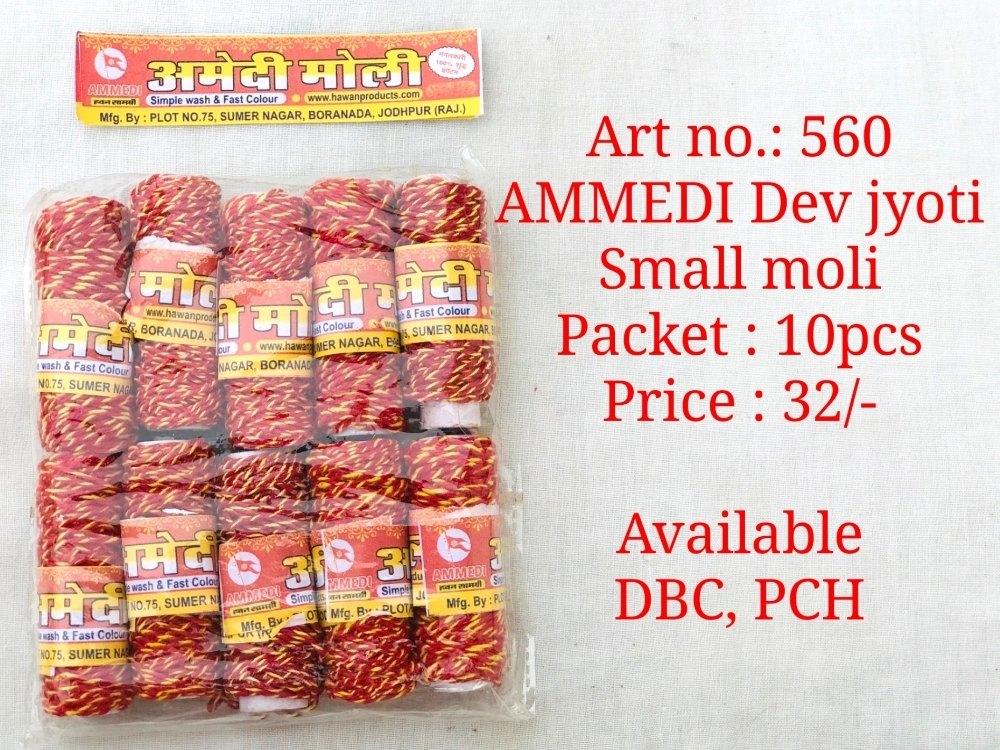 AMMEDI Pooja Moli
