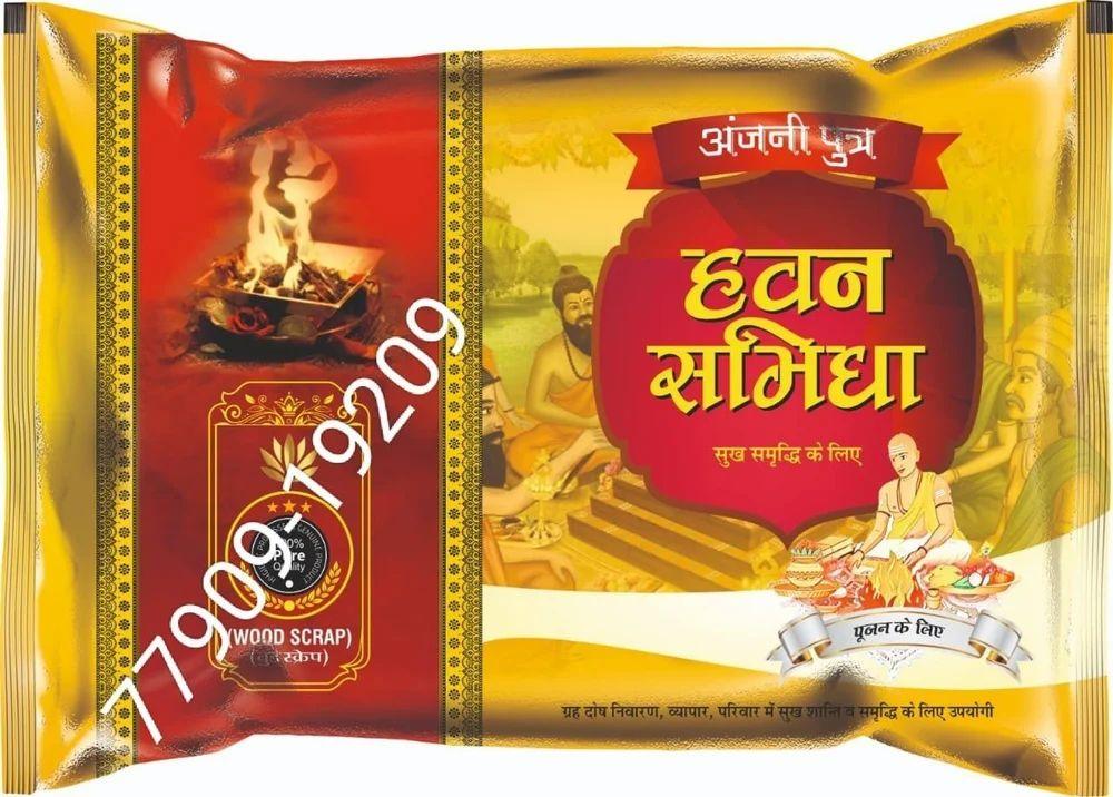 Ammedi Puja Accessories