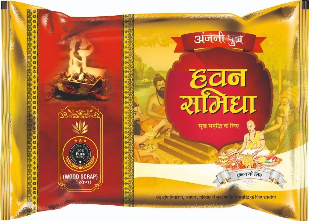 Havan Samidha Aam Ki Lakdi