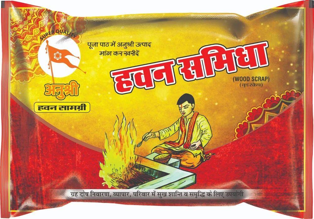 Havan Samidha Mango Wood